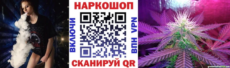 Купить Канабис  Кокаин  ГАШИШ  Alpha PVP  Мефедрон  Севск
