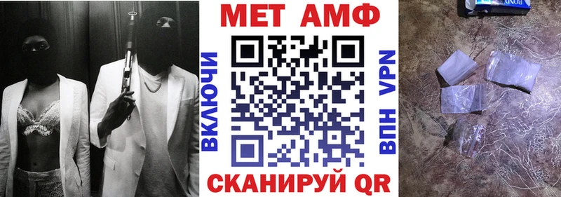 Купить  Севск  АМФ 98% 