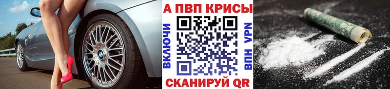 А ПВП VHQ  Купить где  Севск 