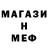 МЕТАДОН белоснежный Michael Agda