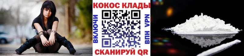 COCAIN Перу Севск