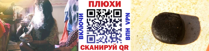 ГАШИШ 40% ТГК  Купить закладки  Севск 