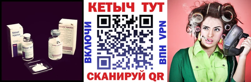 Купить где  Севск  КЕТАМИН ketamine 