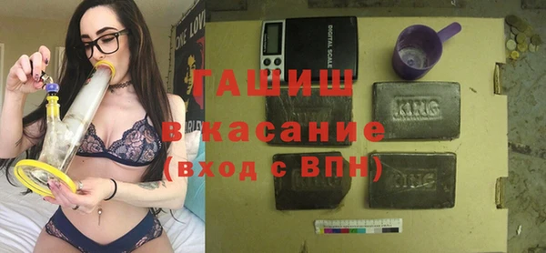 трава Богородск