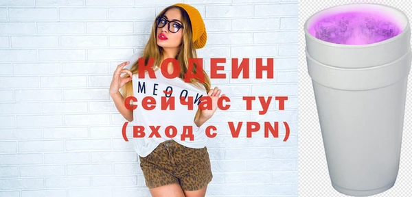мяу мяу мука Богородицк