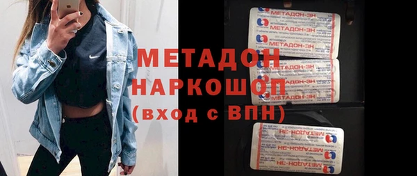 трава Богородск