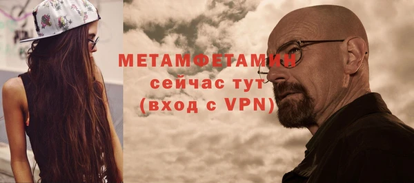 мяу мяу мука Богородицк