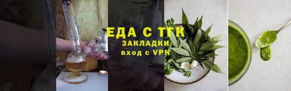 мяу мяу мука Богородицк