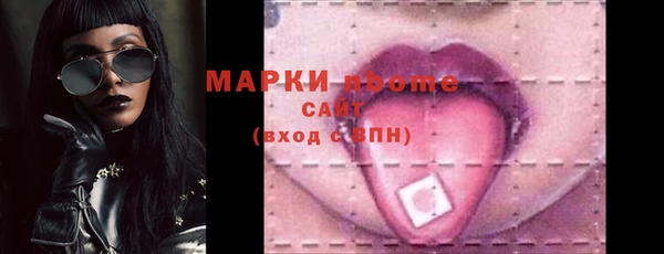 трава Богородск