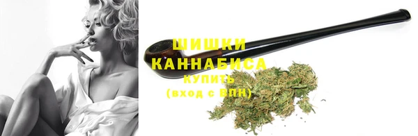 мяу мяу мука Богородицк