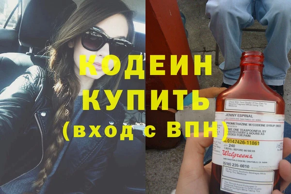трава Богородск