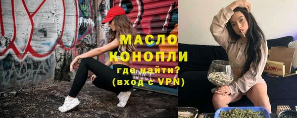 трава Богородск