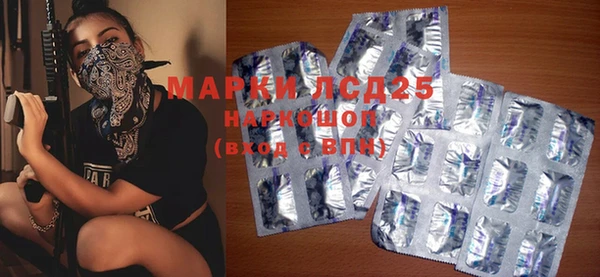 мяу мяу мука Богородицк