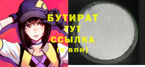 мяу мяу мука Богородицк
