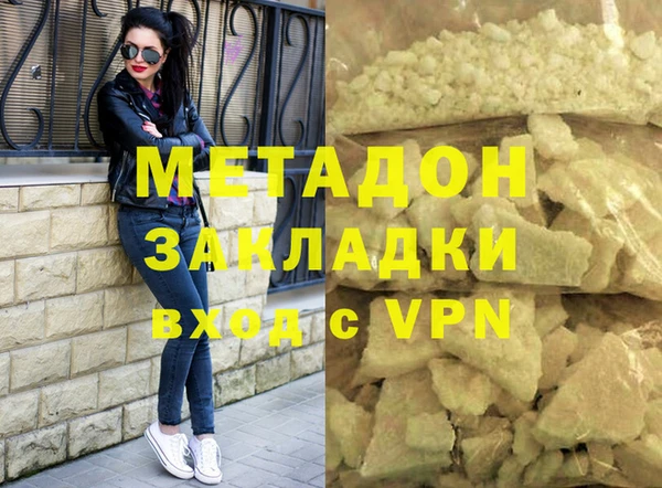 мяу мяу мука Богородицк