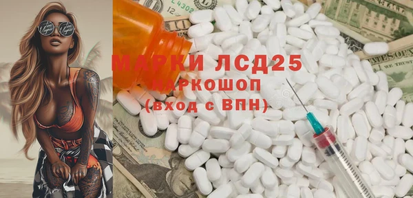 мяу мяу мука Богородицк