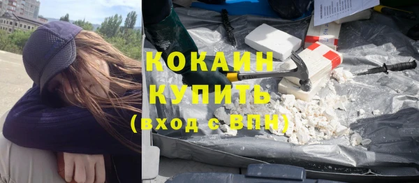 мяу мяу мука Богородицк