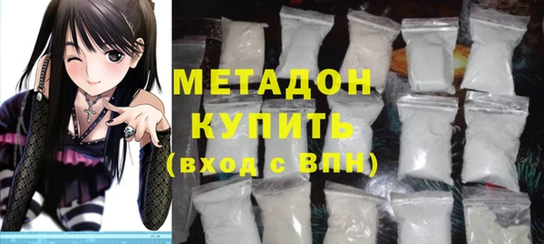 мяу мяу мука Богородицк