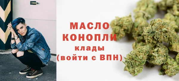 трава Богородск
