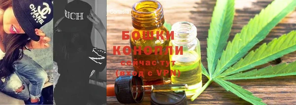 трава Богородск