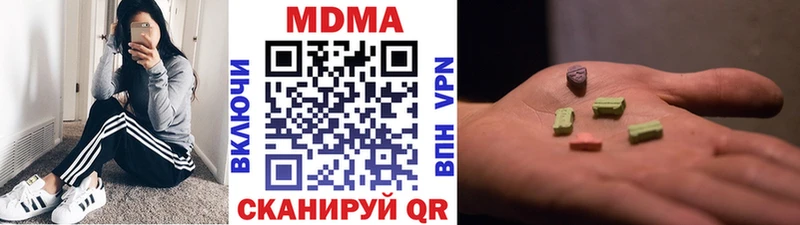 МДМА кристаллы Купить закладки Севск
