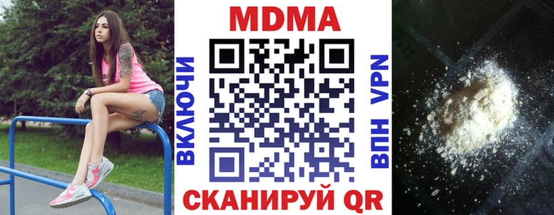 МДМА молли Севск