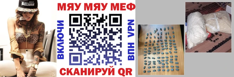 МЕФ  Севск
