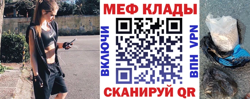 Купить  Севск  МЯУ-МЯУ VHQ 