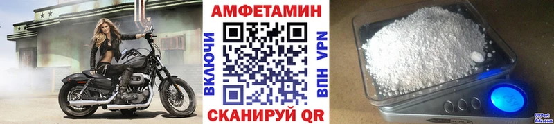 Купить закладки  Севск  Первитин Methamphetamine 