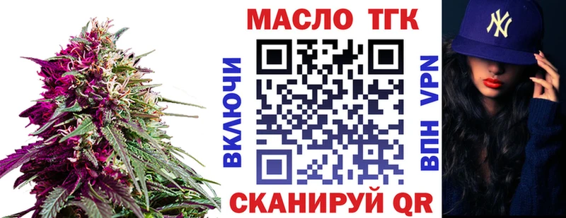 Дистиллят ТГК вейп с тгк  Купить закладки  Севск 